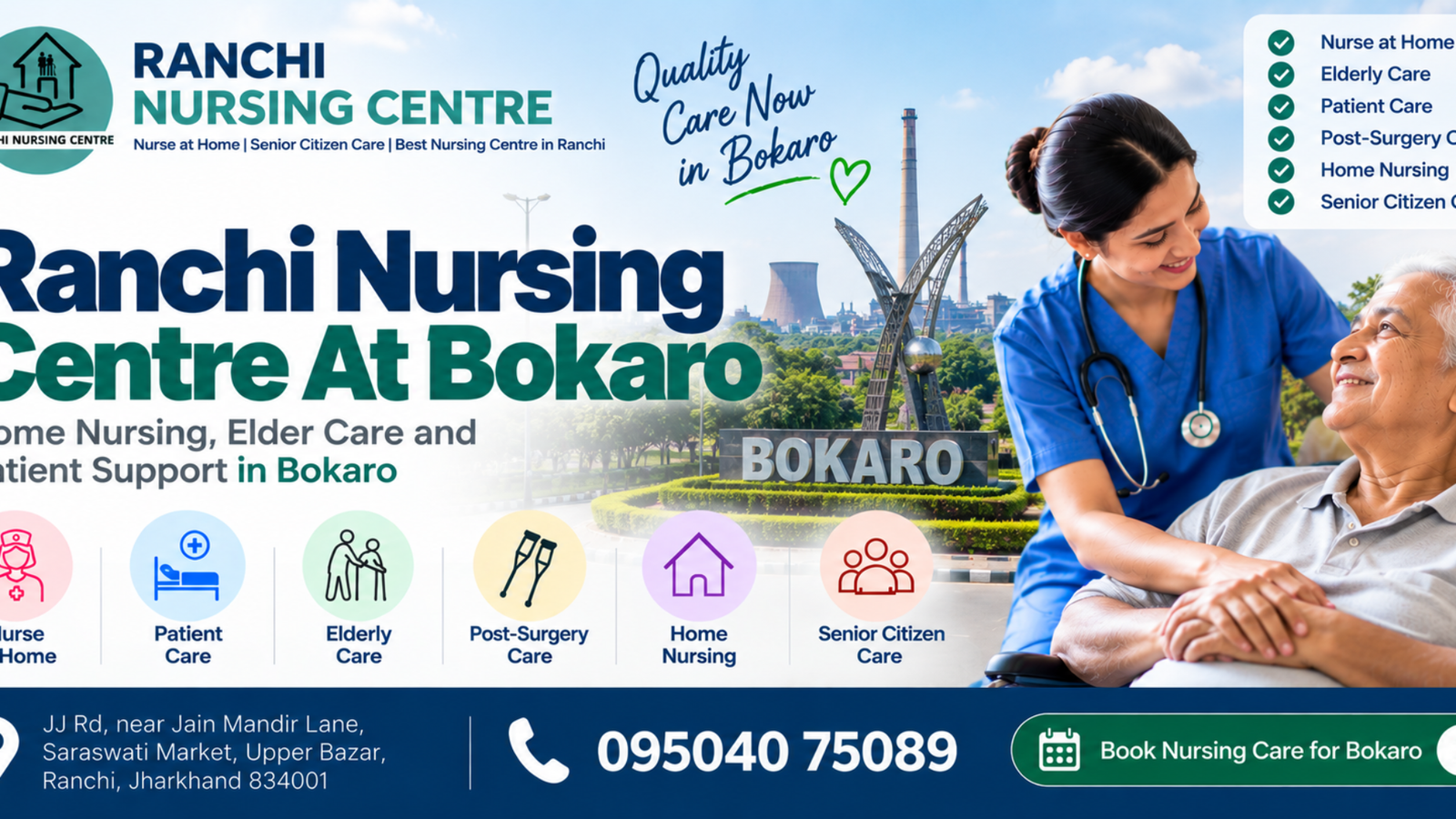 Ranchi Nursing Centre At Bokaro