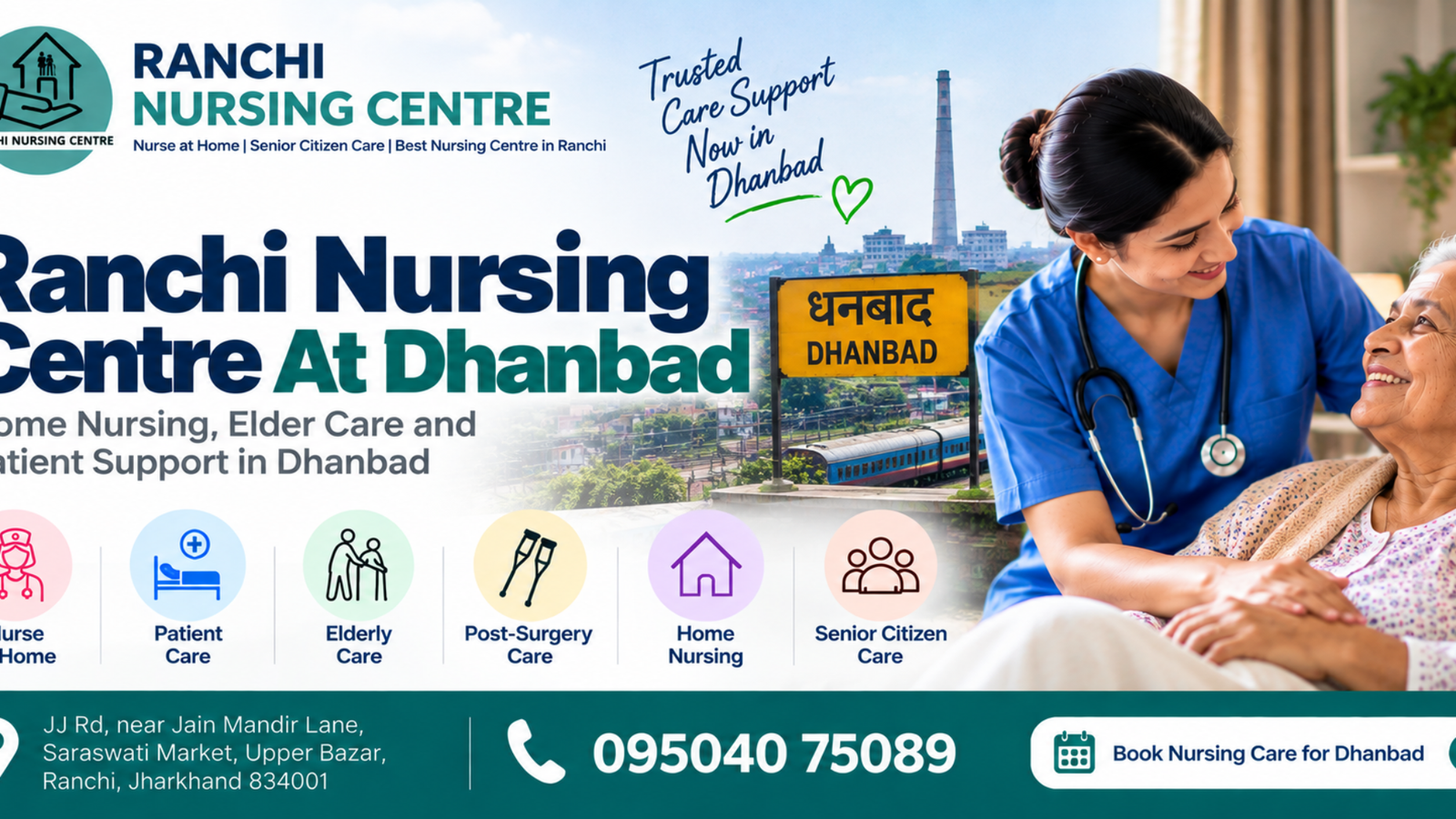 Ranchi Nursing Centre At Dhanbad